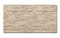 Preview: Spritzschutz Küche Aluverbund Moderne Steinwand Beige